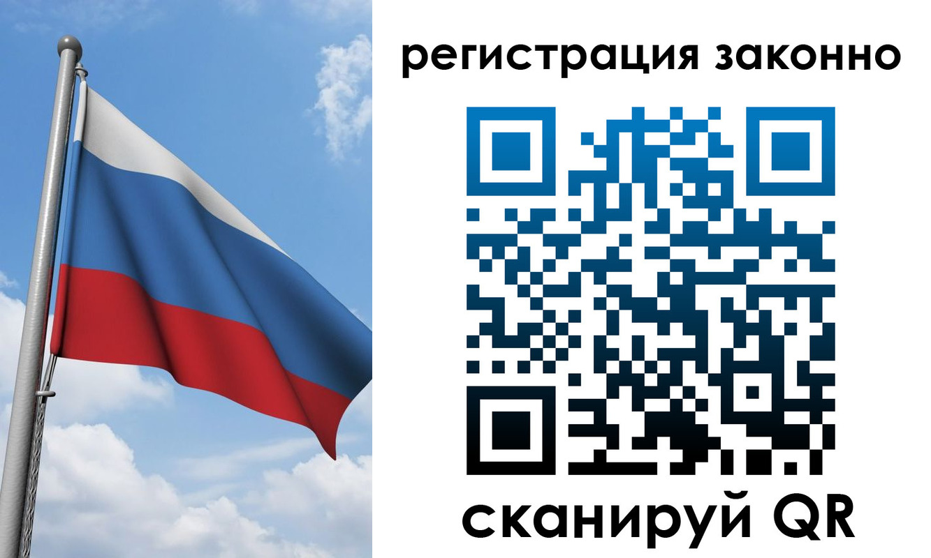 регистрация для школы в Алексеевке